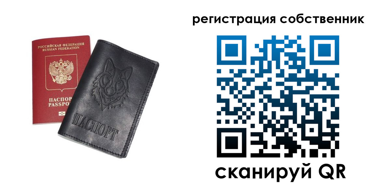 купить прописку в Тетюшах