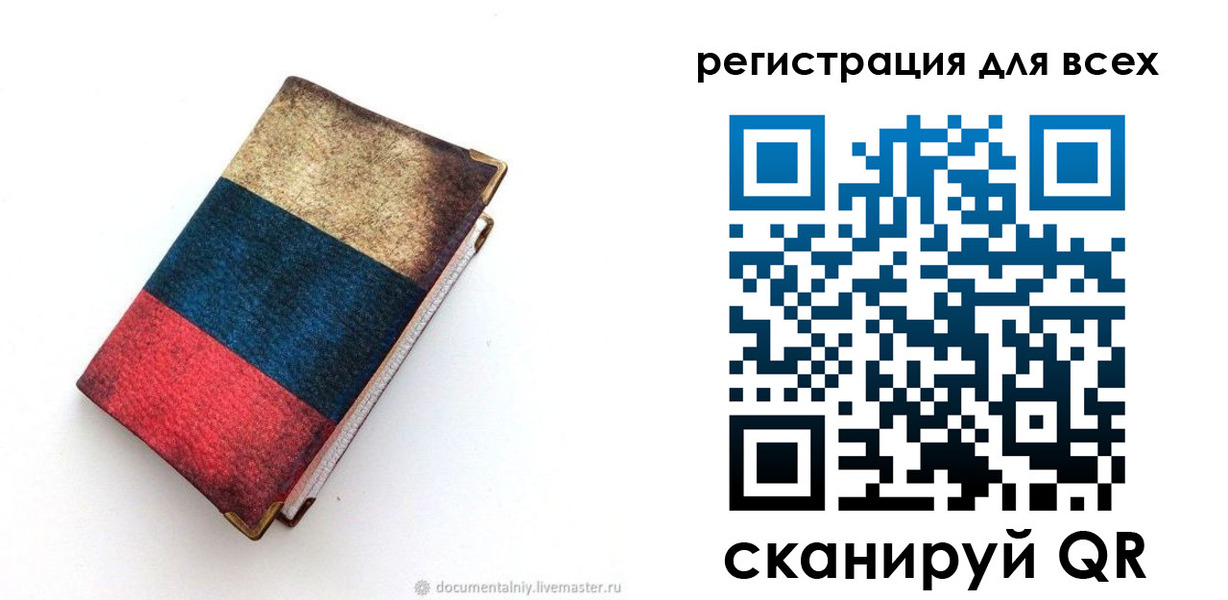 прописка гарантия в Тетюшах