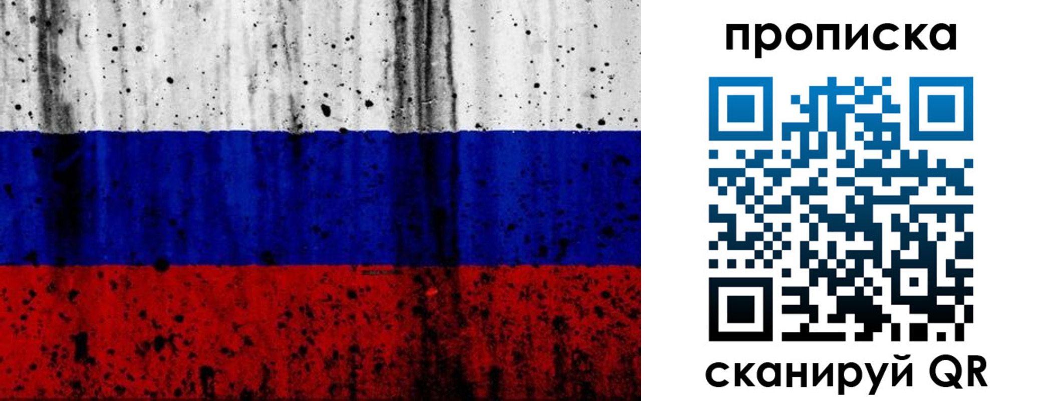 прописка поиск в Тетюшах