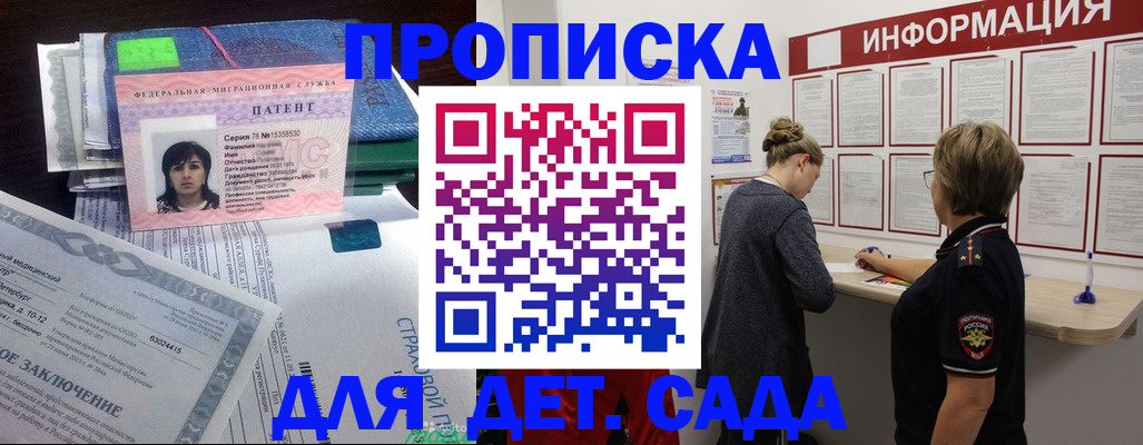временная регистрация госуслуги в Тетюшах